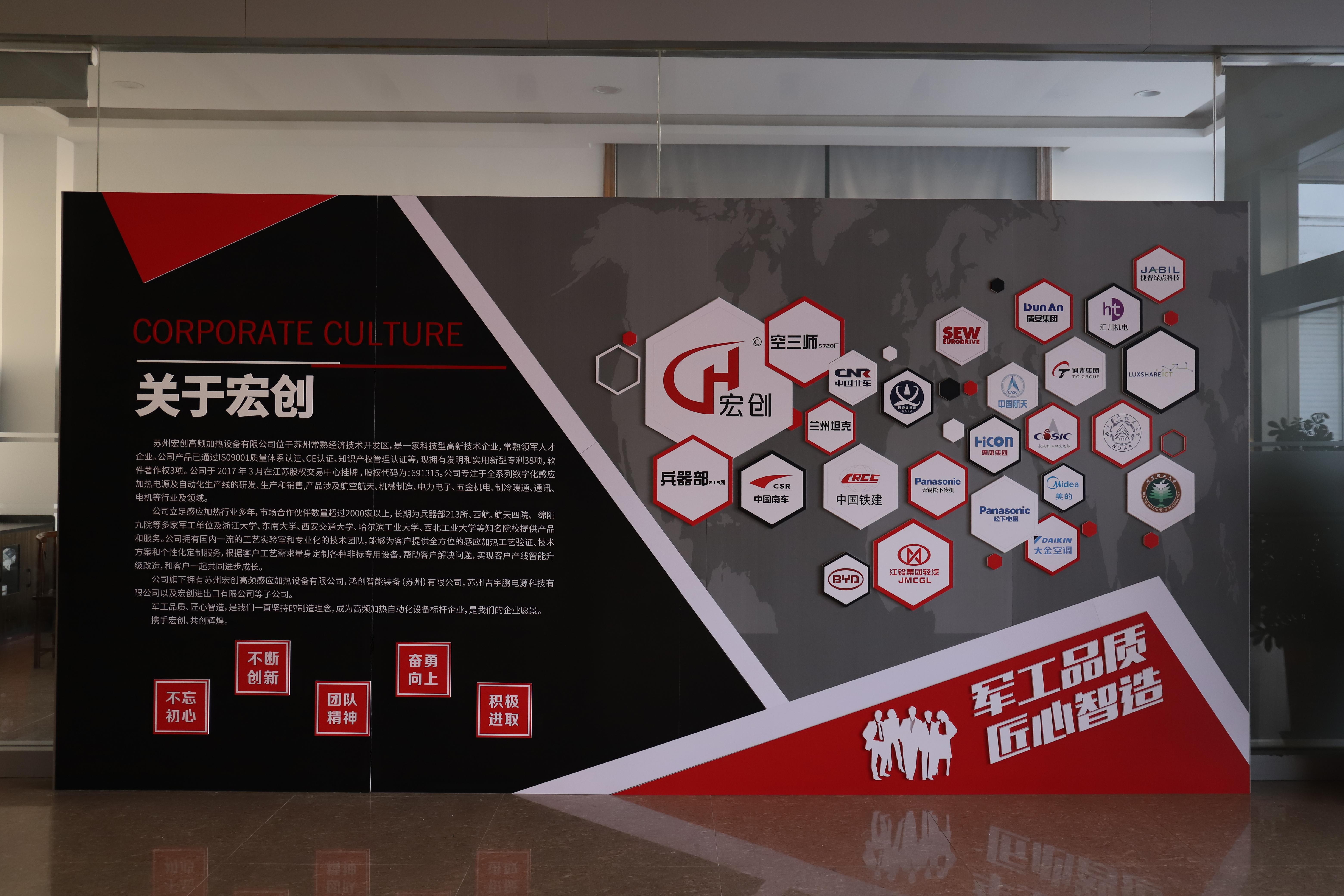 SEW-电机(苏州)有限公司莅临我司进行项目验收(图1) SEW-电机(苏州)有限公司莅临我司进行项目验收(图1)