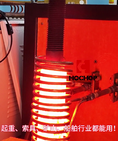 技术升级:探索钢缆压头感应透热工艺的优化应用(图1) 技术升级:探索钢缆压头感应透热工艺的优化应用(图1)