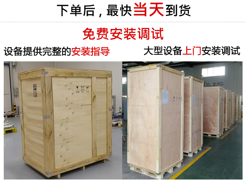 中频感应加热炉120KW(图5)